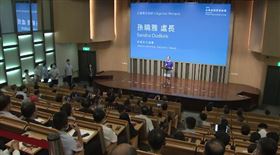 美國在台協會（AIT）處長孫曉雅出席「台美金融資安論壇」