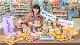 「全家」瞄準甜點與烘焙商機，即日起展開浪漫芋頭季「芋見美味」，並攜手「真芳」早餐店推出聯名美食。（圖／超商業者提供）