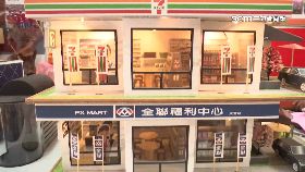 紙紮全聯店1200