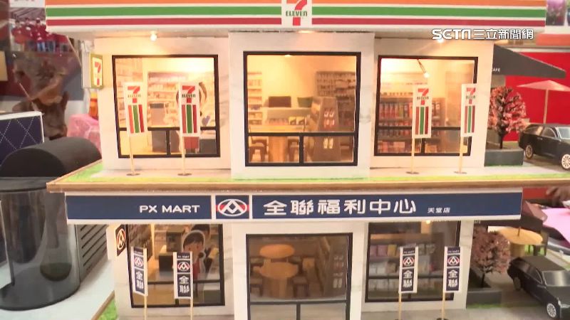 紙紮超市「天堂總店」開張　網笑房價會漲