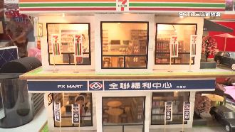 紙紮超市「天堂總店」開張　網笑房價會漲