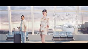 ONE BOY創意梗出爐！第一名竟是「它」