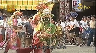 28年重出江湖！鯤溟八將感動迎霞海城隍爺