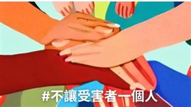 婦女團體今發起連署。（圖／翻攝自現代婦女基金會官網）