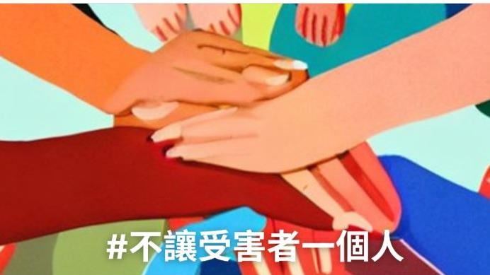 黑人接連遭爆性騷引眾怒！婦女團體發連署