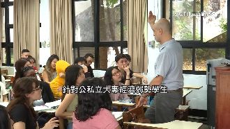 政院拍板學費補貼！家長：1年學費省近半