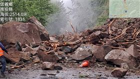 台21線141.5公里處、南投縣信義鄉塔塔加路段，暴雨，坍方，巨大落石，道路中斷（圖／翻攝自玉管處臉書）