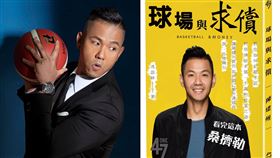 黑人被虧出書《球場與求償》。（圖／翻攝自黑人、馮語婷臉書粉專）