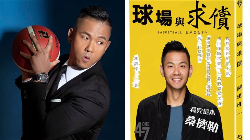她PO黑人哏圖！教「不認錯賺千萬」桑幾勒