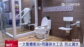 同層排水新法令　一太整體衛浴有效解決