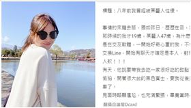 陳沂,性侵,男藝人,（圖／翻攝自陳沂臉書）