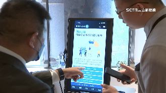 開放證券新服務　提供消費者新型金融服務