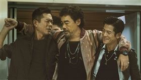 《掃毒3：人在天涯》古天樂 劉青雲 郭富城（圖／華映提供）