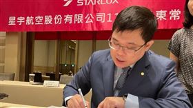 MeToo風暴擴大　張國煒1招護星宇機組人員