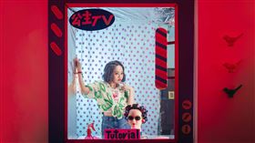 戴愛玲造型玩復古風，意外變成包租婆。（圖／華納音樂提供）