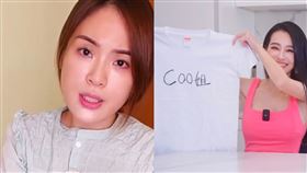 王思佳,COCO包,COOO包,版權,陳沂,盜版,假貨,代購,KOL

