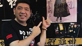 員工,艋舺雞排,北檢,馮語婷,陳宣裕,NONO,退出,秘辛（圖／翻攝自臉書）