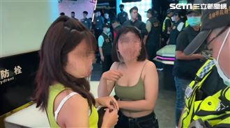 高雄青春專案查2夜店　低胸妹蹲低只為牠