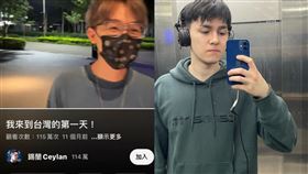 ▲酷炫，錫蘭。（圖／翻攝自IG，Dcard）