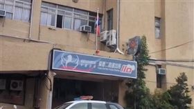高雄,派出所,國旗,倒掛,苓雅分局