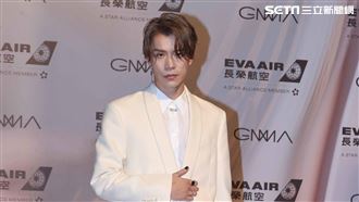 切割炎亞綸下架新單曲！家凱首度露面回應