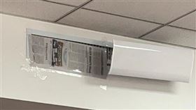 同事把空調出風口封死。（圖／翻攝自微博）