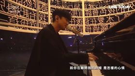 林俊傑演場恩師林秋離的多首歌曲。（圖／翻攝自LINE TODAY）