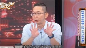 律師「法老王」上《新聞挖挖哇》。（圖／翻攝自YT）