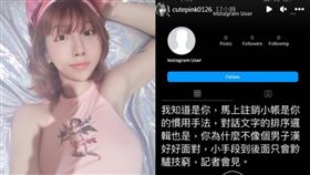 ▲星宣。（圖／翻攝自IG）