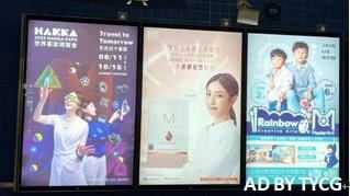 桃市府推世界客家博覽會　港、日吹客家風