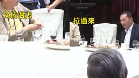 椅子攻防戰 侯把韓椅子拉靠近.韓又拉回去