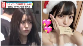 木村雪乃,正妹,私密片,無碼,日本,出道