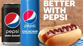 百事可樂番茄醬(圖/翻攝自推特)