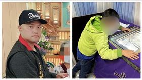 假面慈善家,陳在斌,台灣急難救護協會,馮語婷,性侵,侵占,毒品，汽車旅館