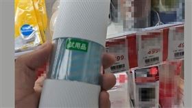 飛機杯貼試用品（圖／翻攝自路上觀察學院臉書社團）