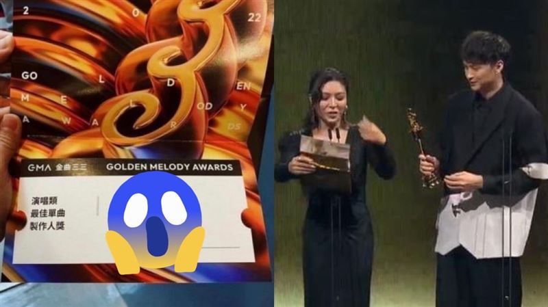 第33屆金曲獎頒獎卡曝光　改1位置差超多