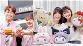 麥當勞,2023全新三麗鷗明星抱枕,麥當勞提供