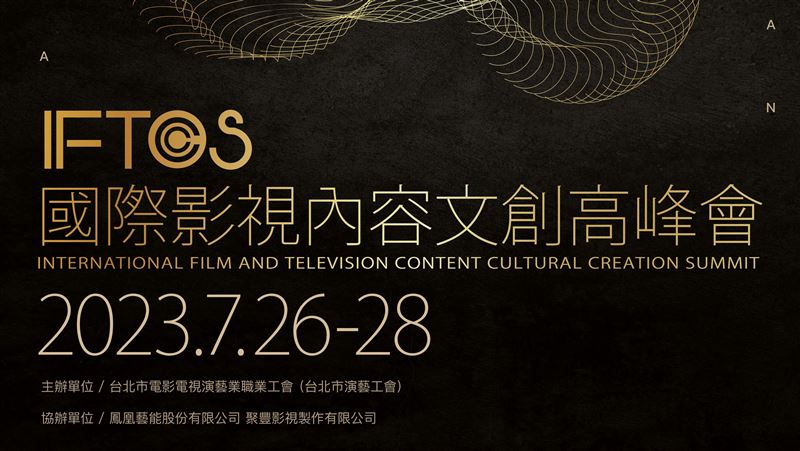 韓國大咖編導來台　驚人卡司曝光