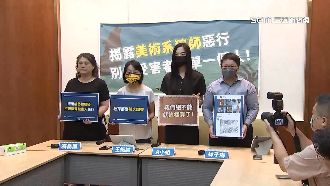 控師假借練人體繪畫　性騷多位女大學生