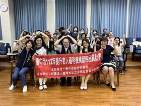 臺中市政府社會局與永信社會福利基金會推展口腔照護（業配勿用）