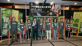 信賴台灣之友會海外分會於世界各地相繼成立，美南與法國分會於上週末分別在休士頓與巴黎正式成立。（圖／賴清德競辦提供)