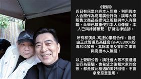 高捷(左)在臉書分享和張威縯(宏哥)的合照。(圖/翻攝臉書)