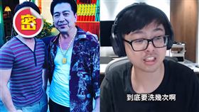 澎湖海產店被掀！不只沒甩高捷...還告丁特　原因曝惹怒網。（圖／翻攝自當事業者、丁特臉書）