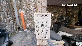 社區嚴懲外送員違停　祭「鎖輪」伺候惹議