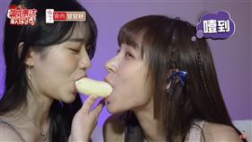 樂天桃猿,啦啦隊,林襄,赤鬼伯伯,香蕉,沈玉琳歡樂送,沈玉琳