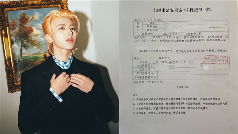 蔡徐坤喊告狗仔　「1關鍵」露陷爆假料