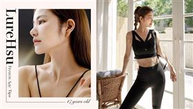 完全看不出已47歲！許路兒美到上熱搜，身材皮膚宛如少女，凍齡10秘訣一次看