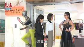 黃瑄替母尋覓愛情第二春全靠「它」