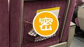 垃圾,高鐵,置物籃（圖／翻攝自臉書《魔人蘇阿軒醫師》）