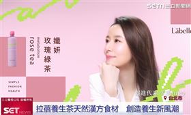 拉蓓養生茶銷售破2千萬　創造養生新風潮